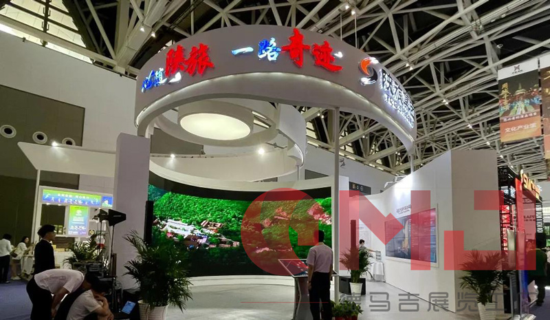 陝旅集團好色软件下载展示效果|絲博會